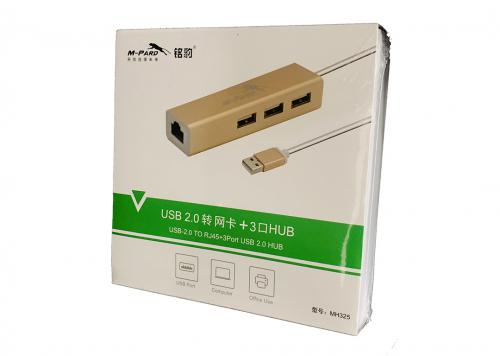 HUB 3-1 USB 2.0 + LAN M-PARD (MH325)